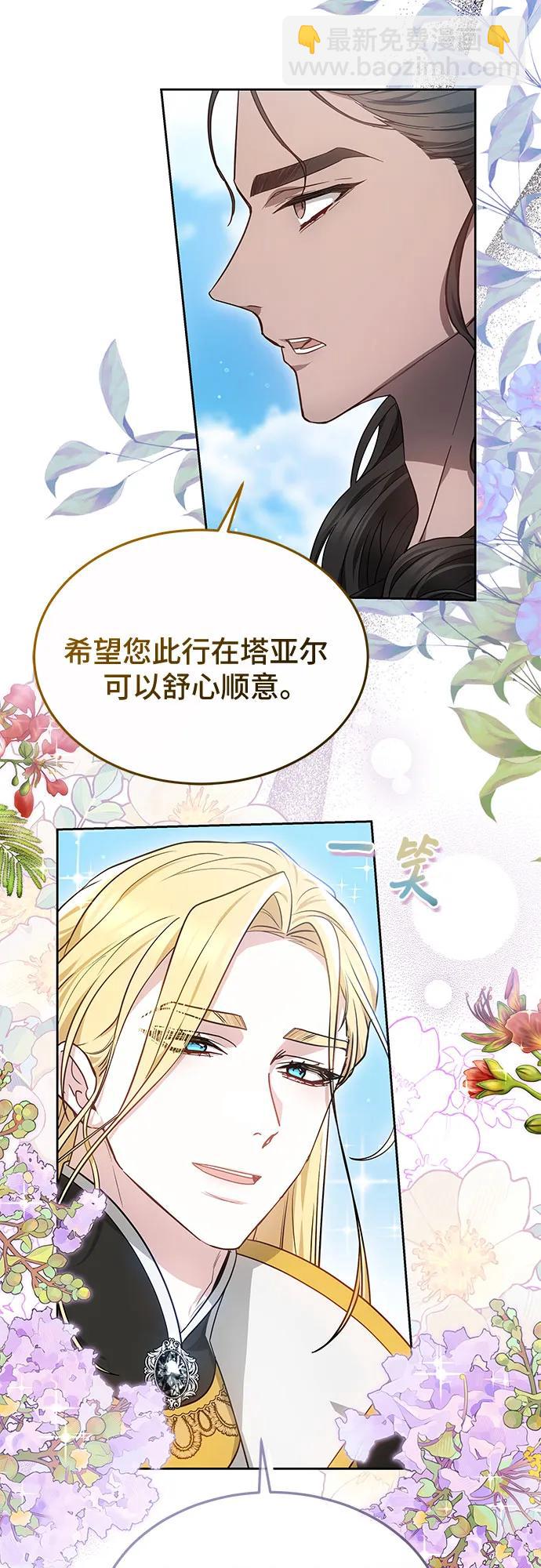 第56话45