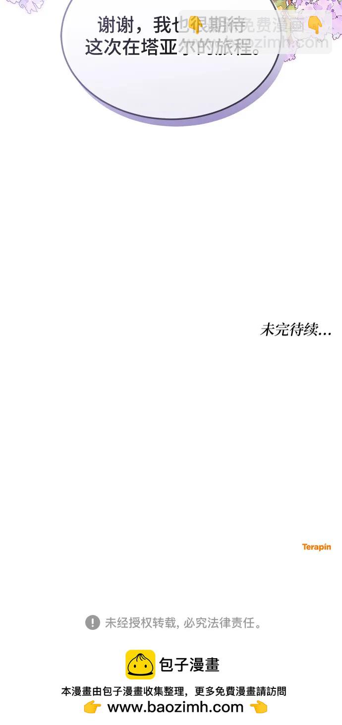 第56话46