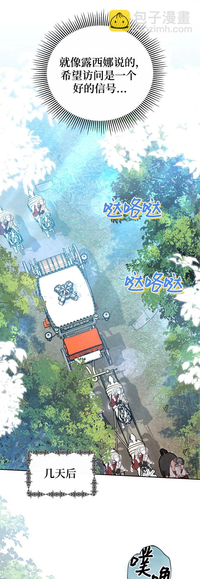 第56话9