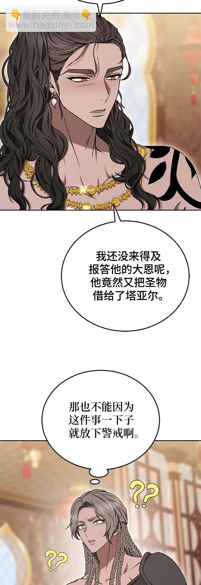 第60话48