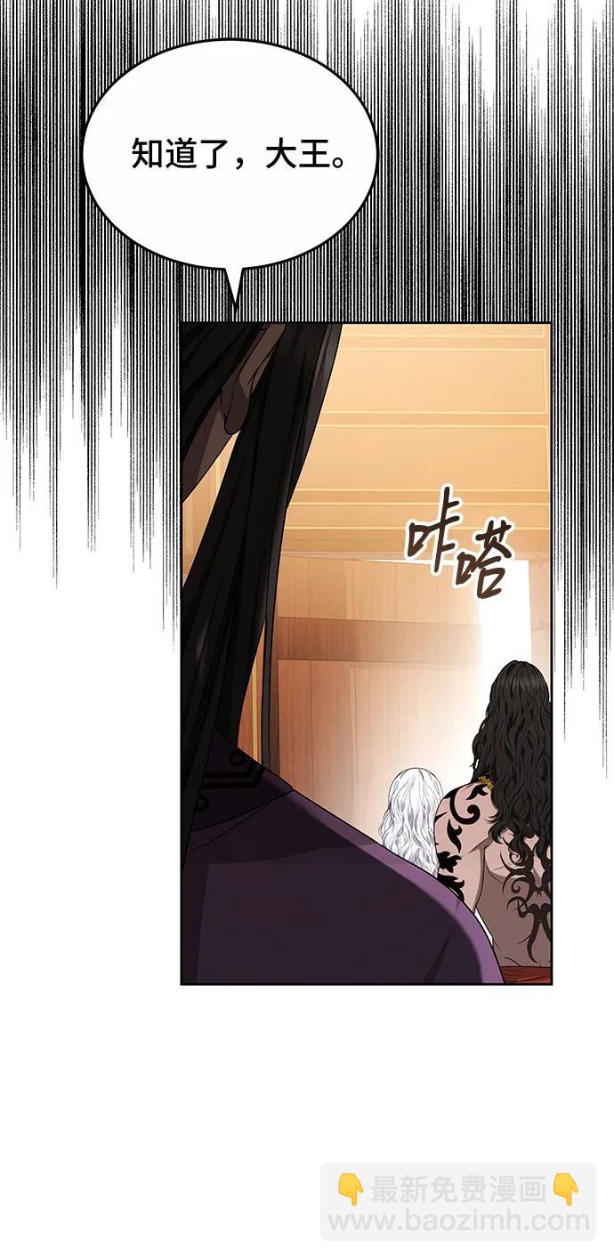 第60话50