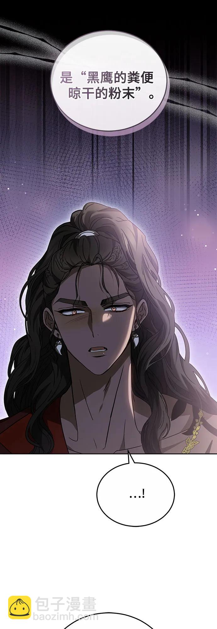 第61话11