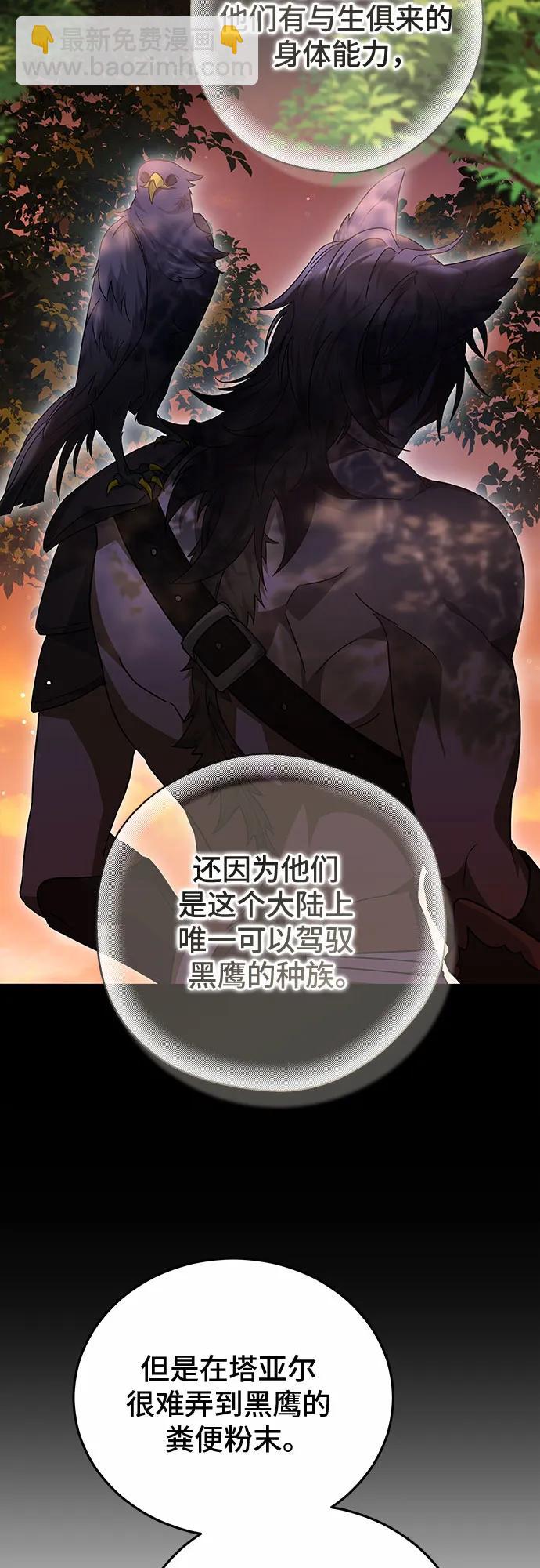 第61话13