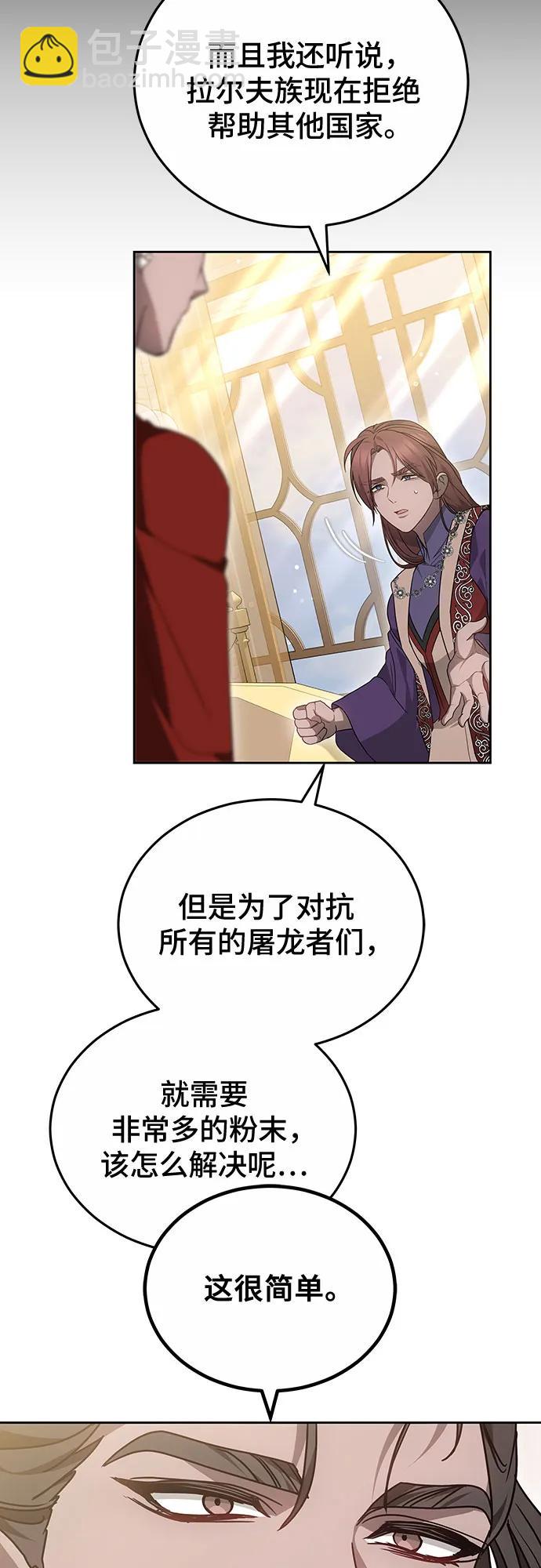 第61话14