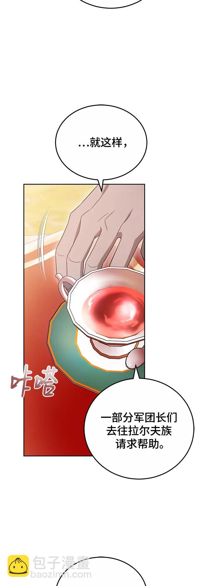 第61话17