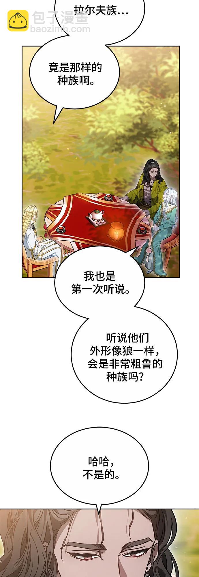 第61话18