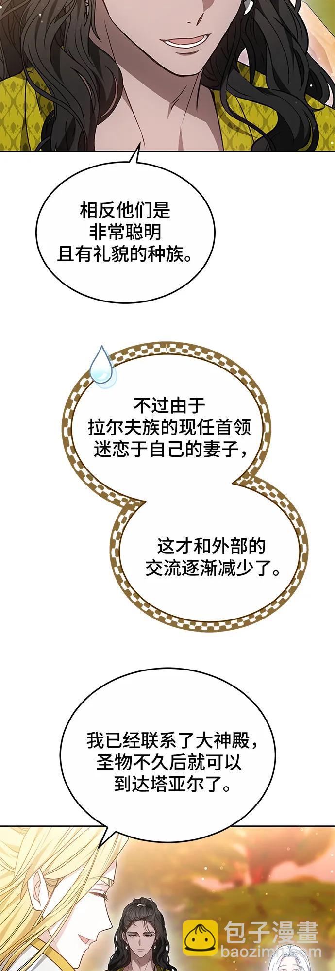 第61话19