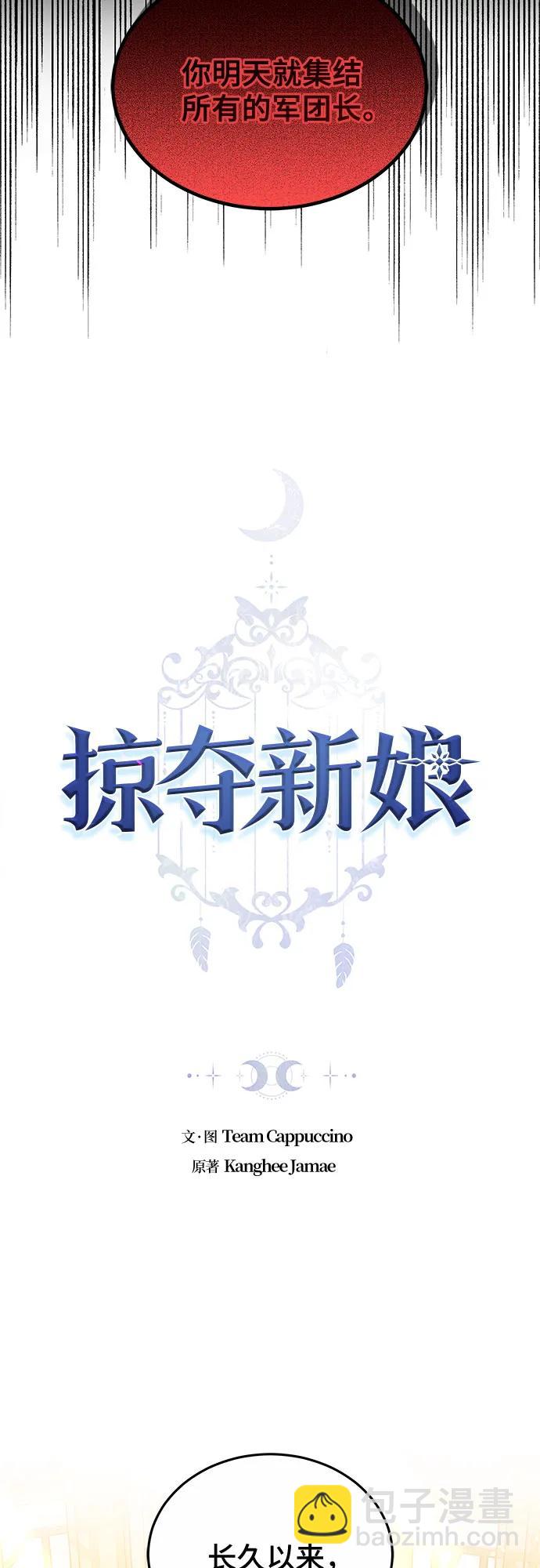 第61话2