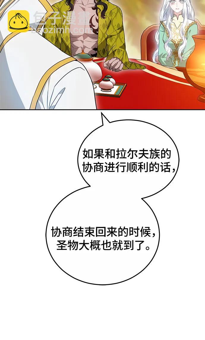 第61话20