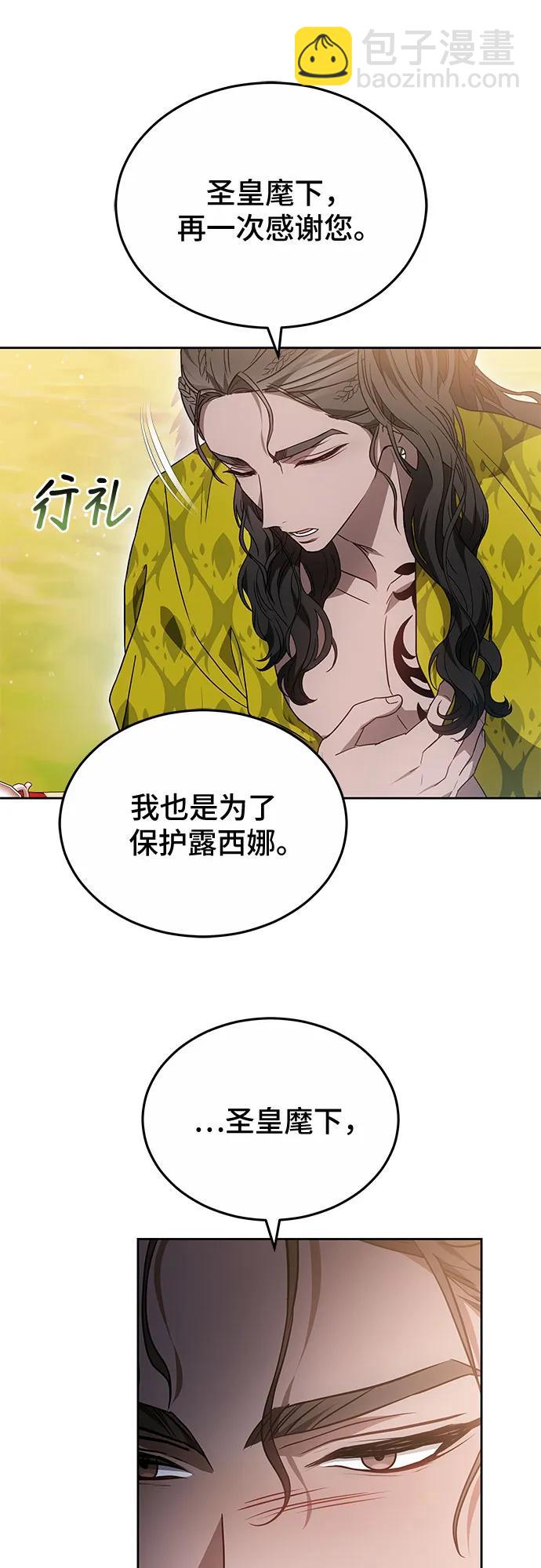 第61话21