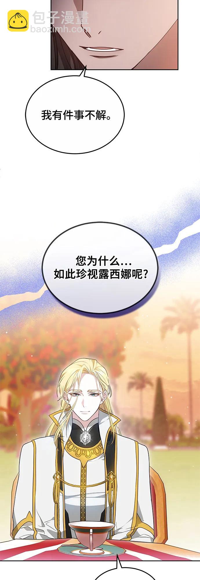 第61话22
