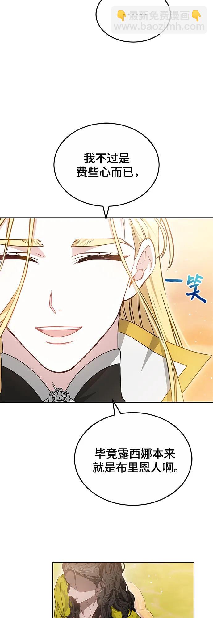 第61话23