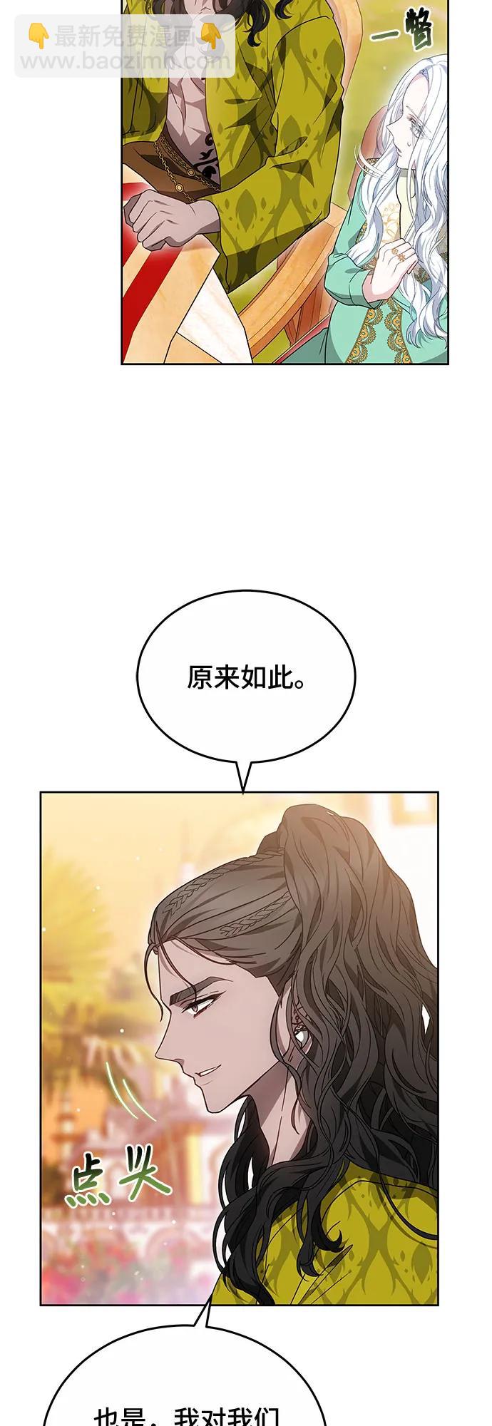 第61话24