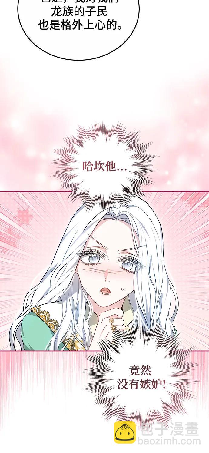 第61话25