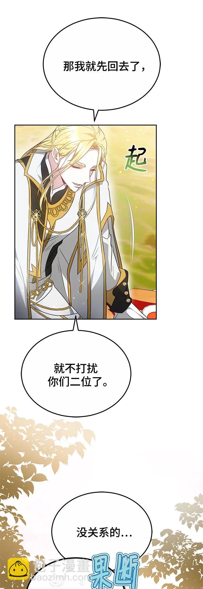 第61话26