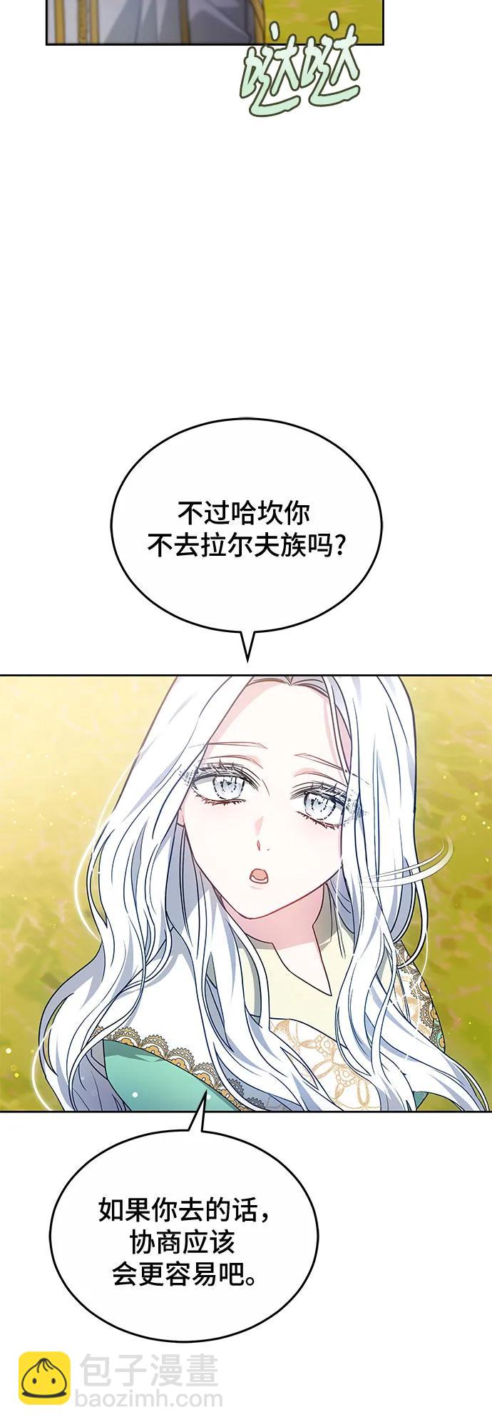 第61话28