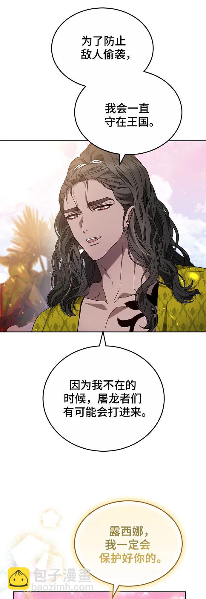 第61话29