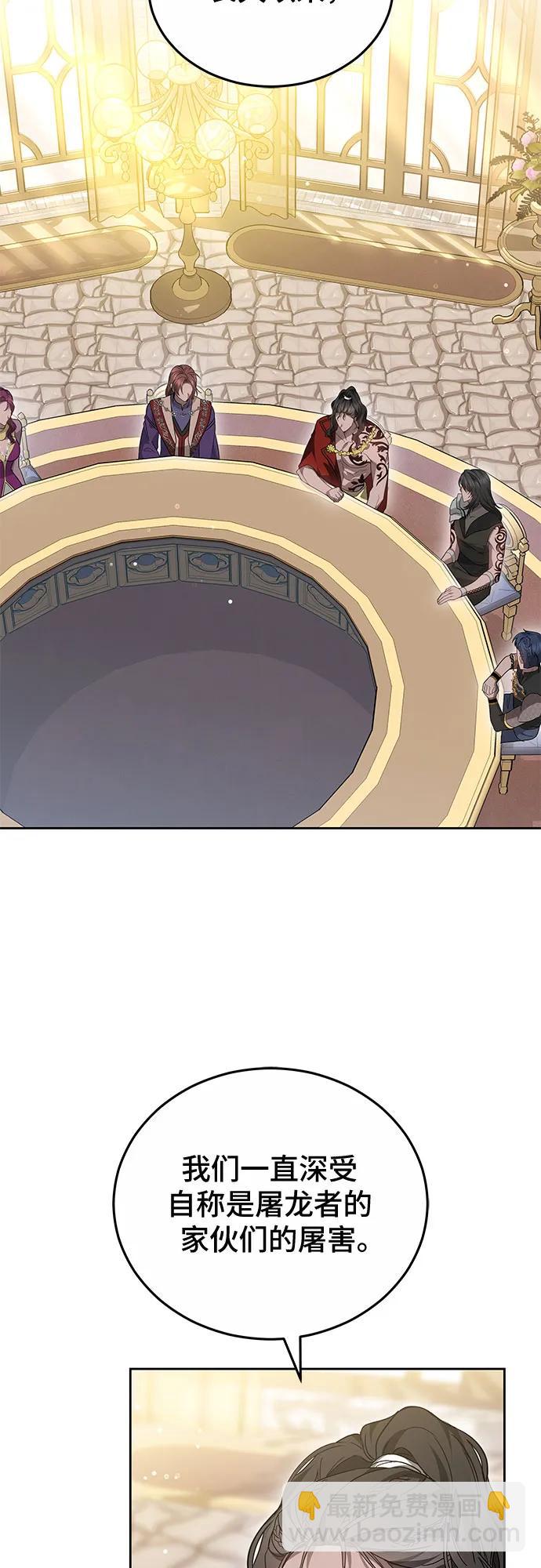 第61话3
