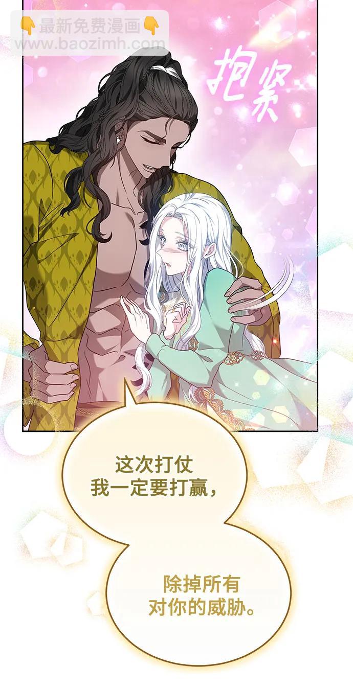 第61话30