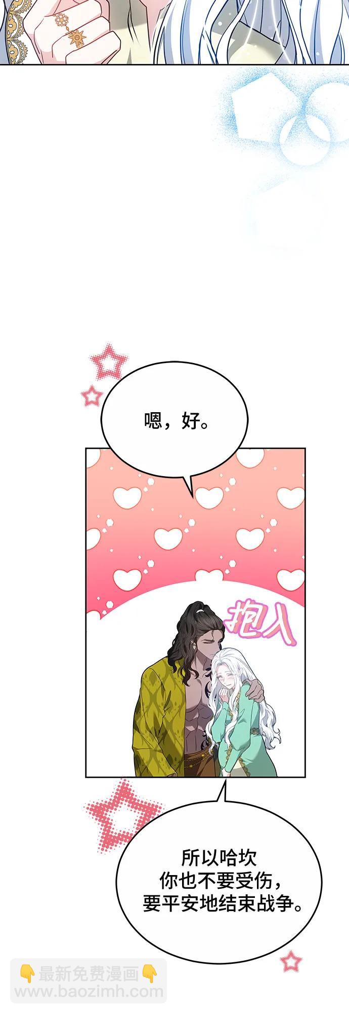 第61话32