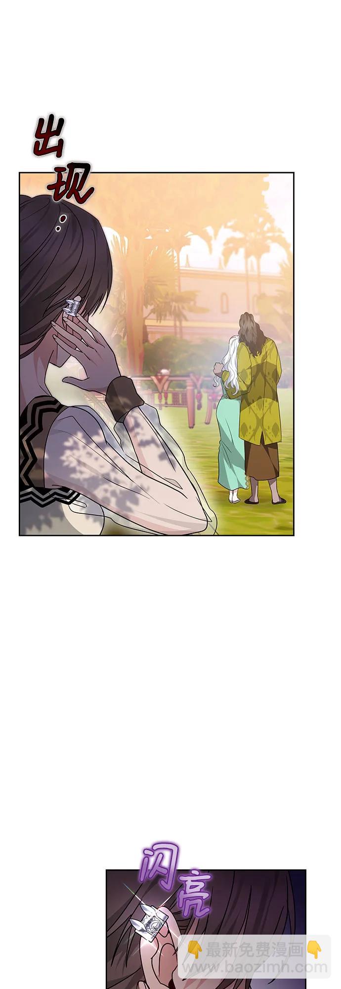 第61话33