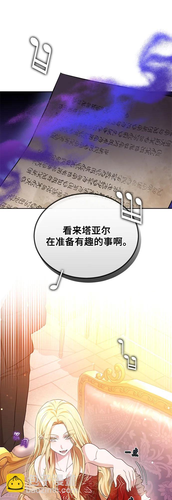 第61话36