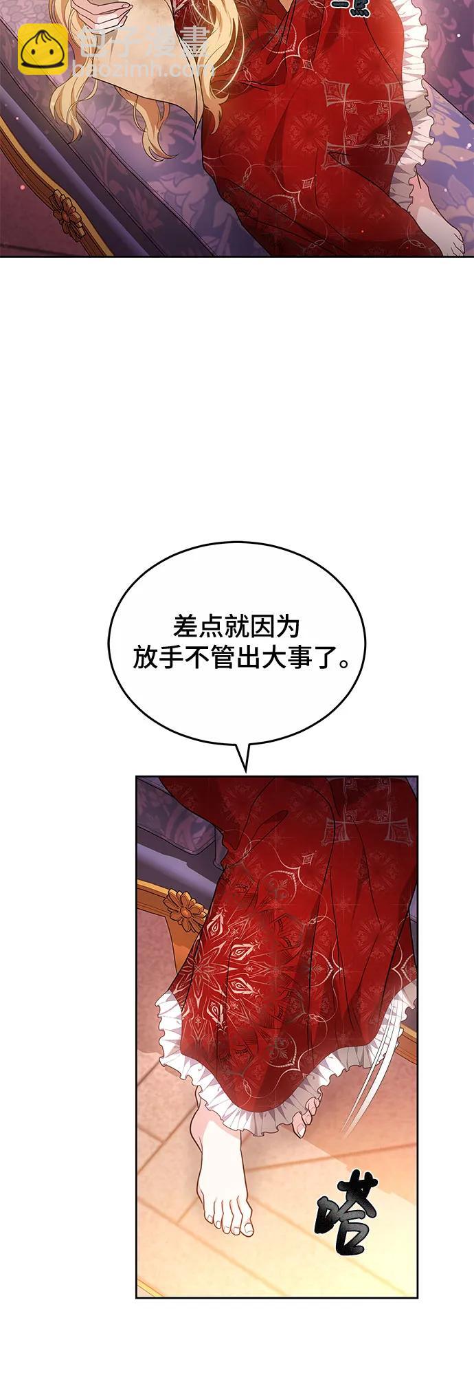 第61话37
