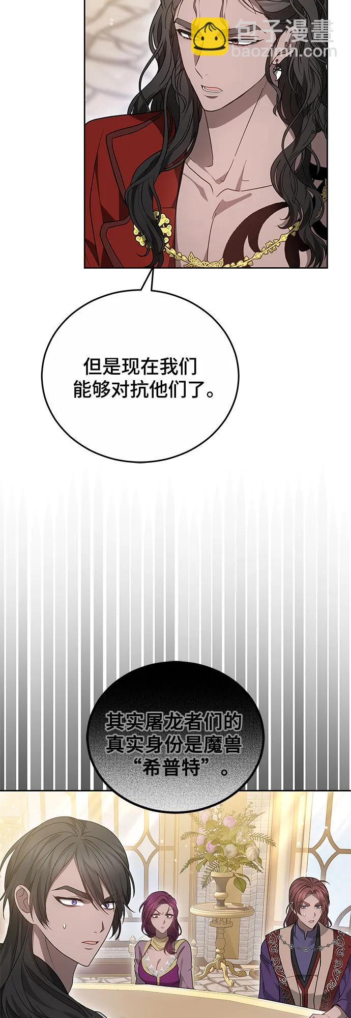 第61话4