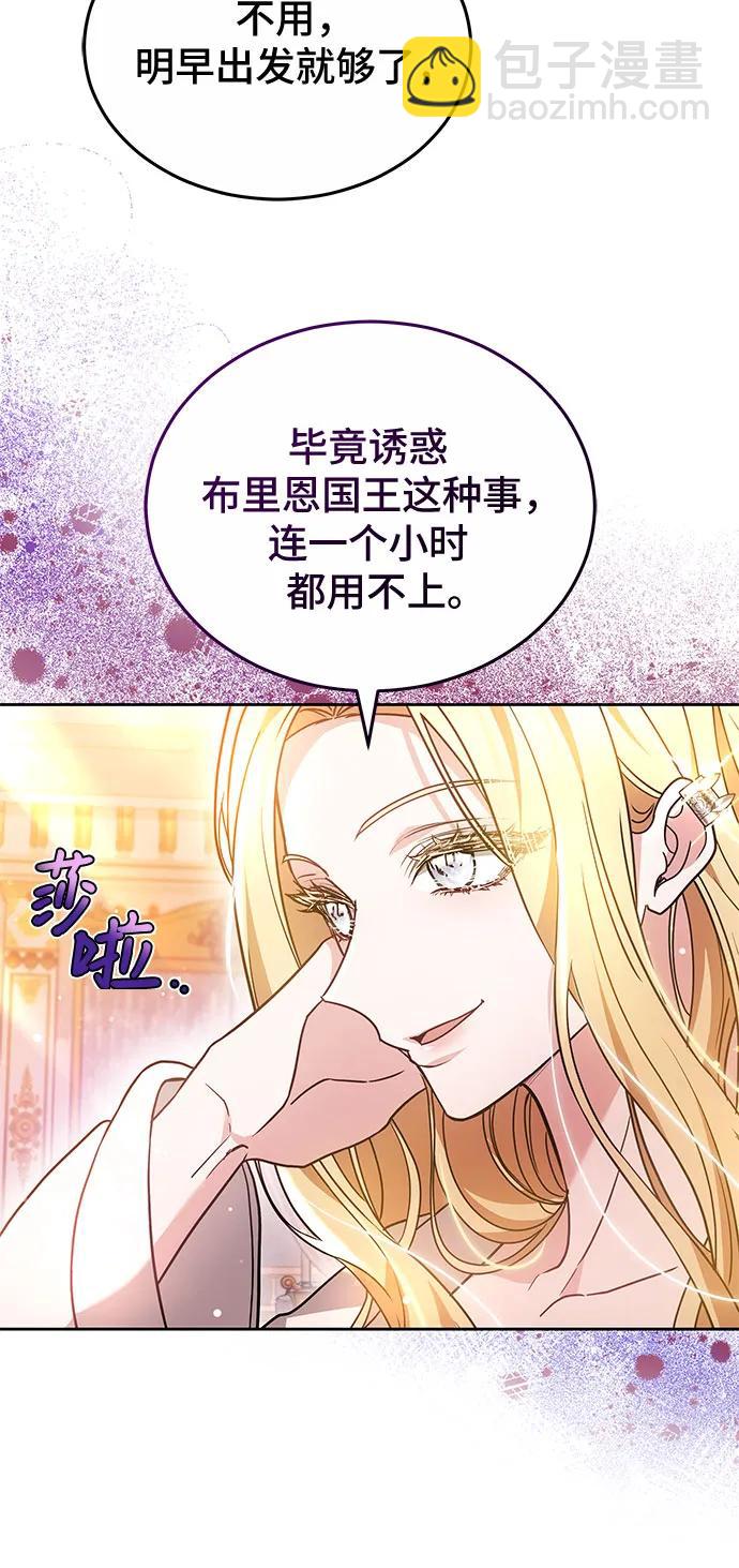 第61话40