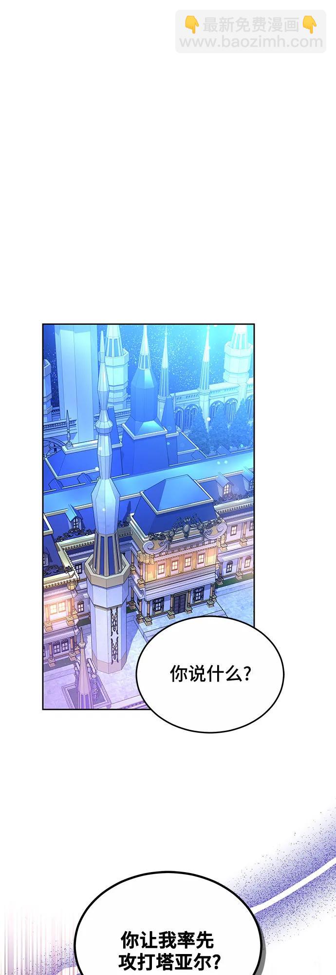 第61话41