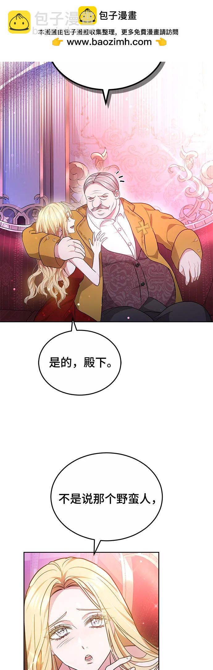 第61话42