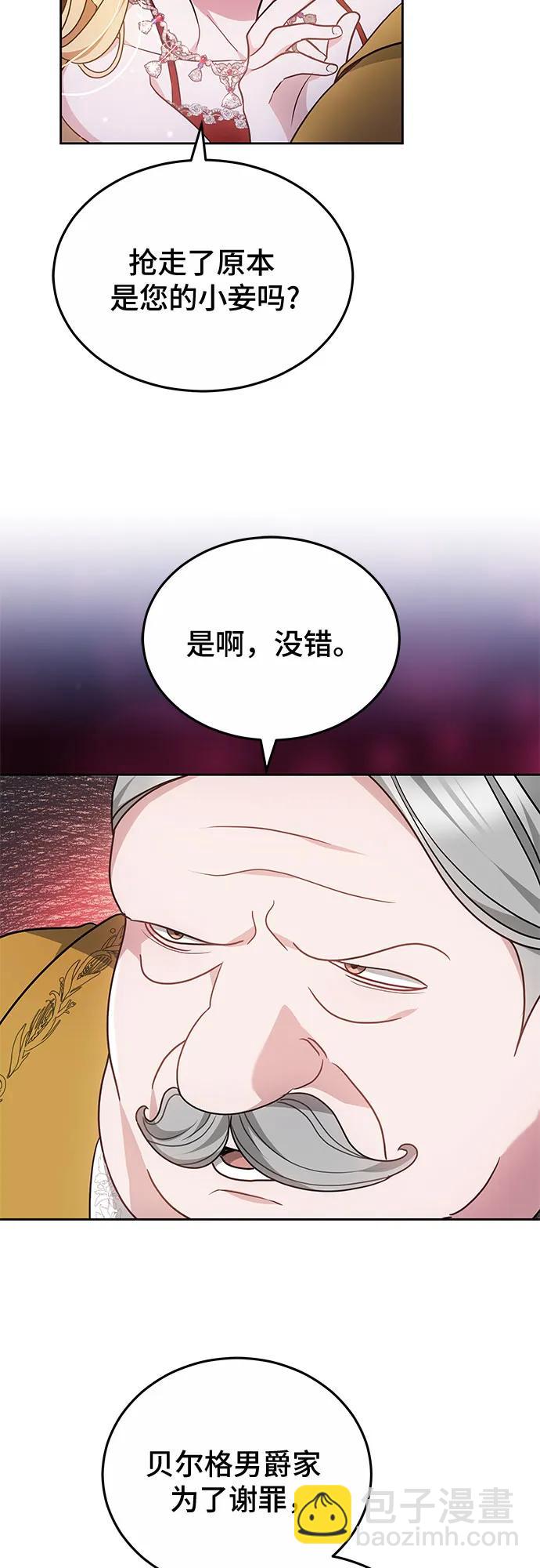 第61话43