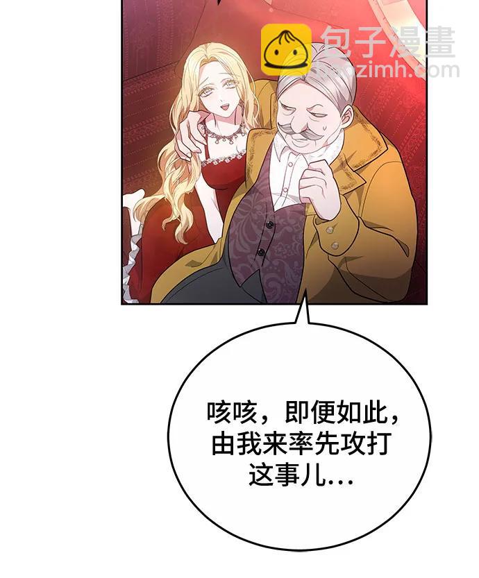第61话45