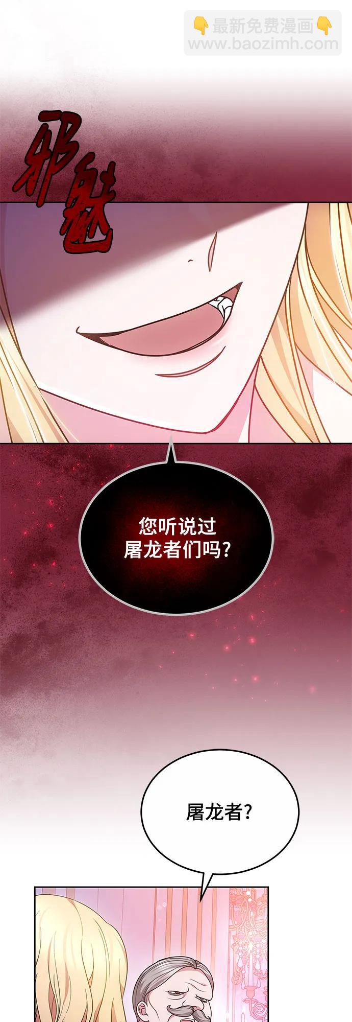 第61话46