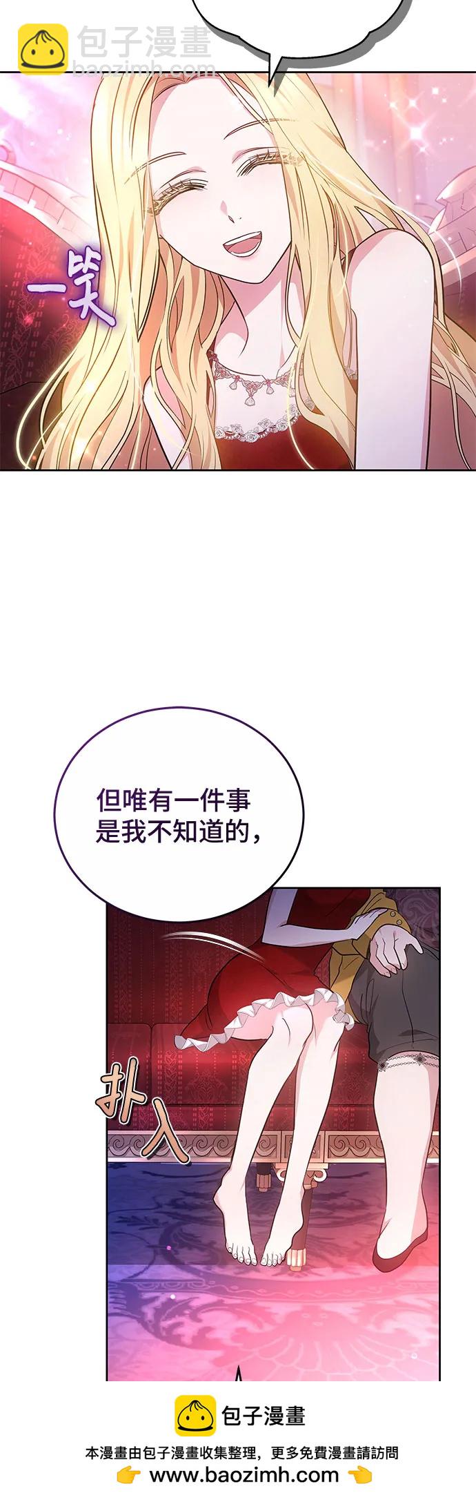 第61话49