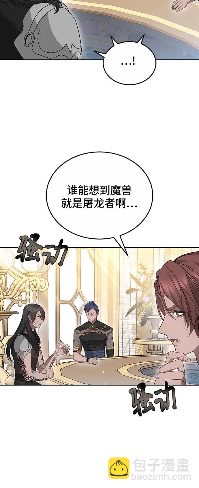 第61话5
