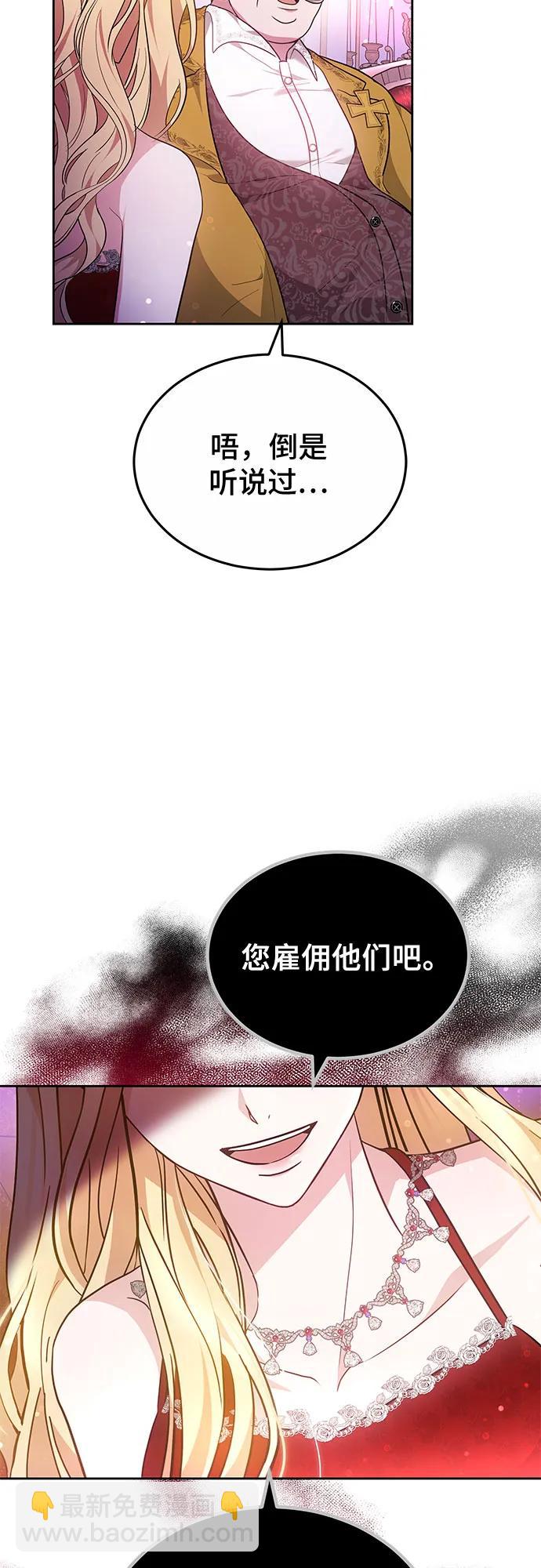 第61话51