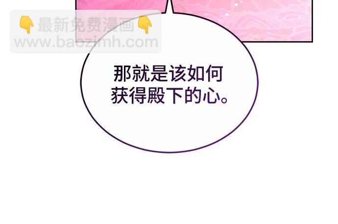 第61话54