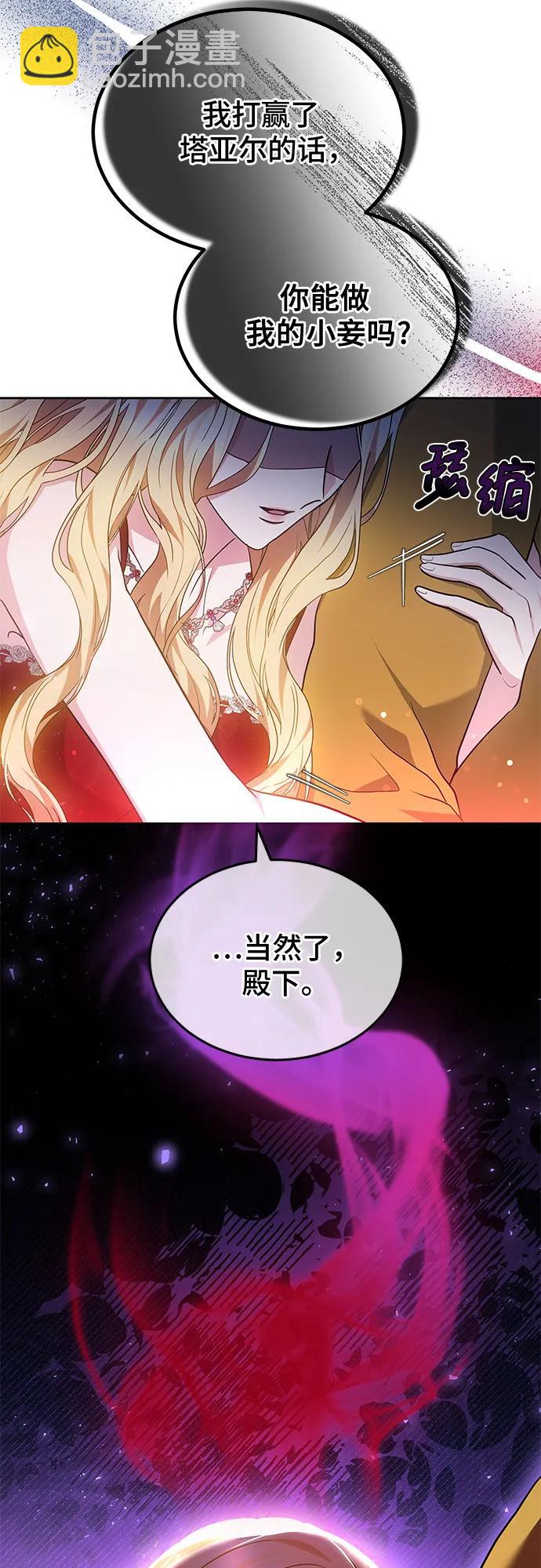 第61话56