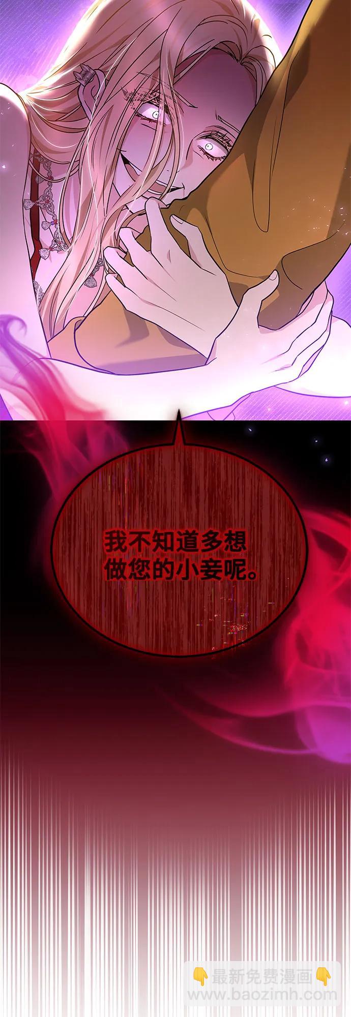 第61话57