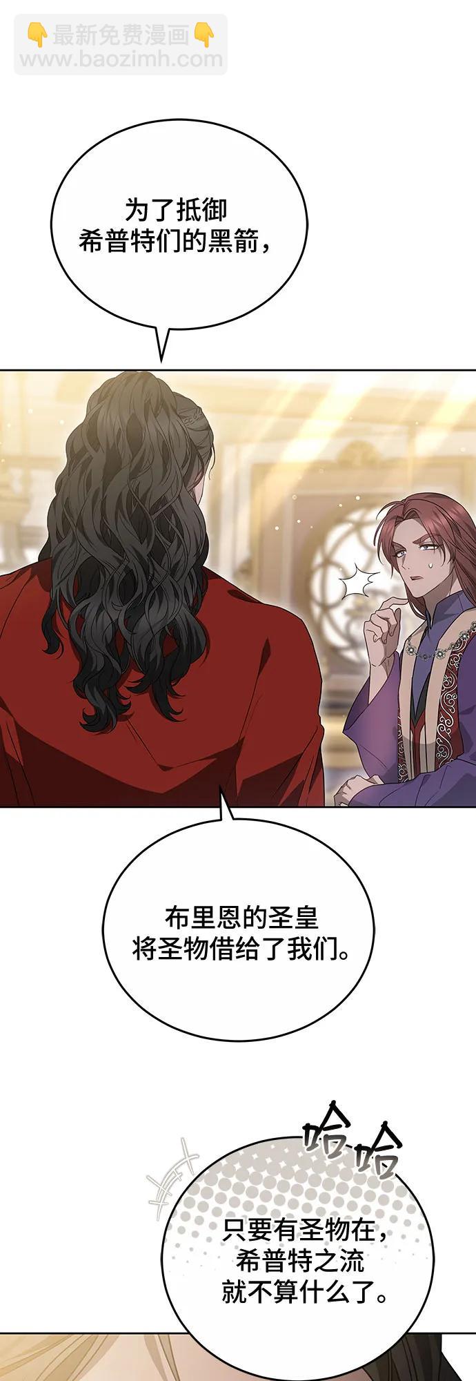 第61话6