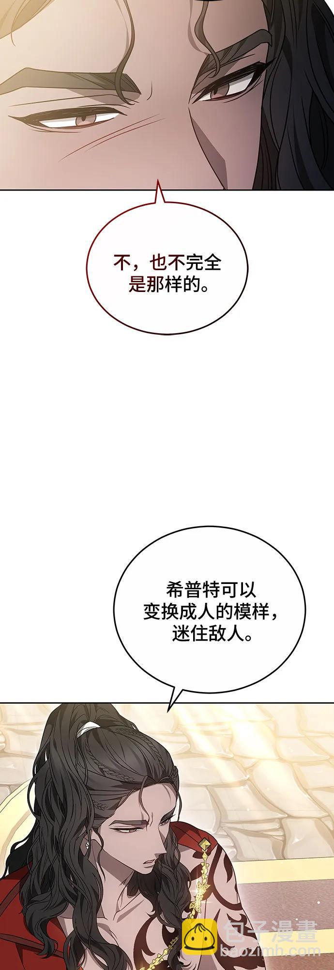 第61话7