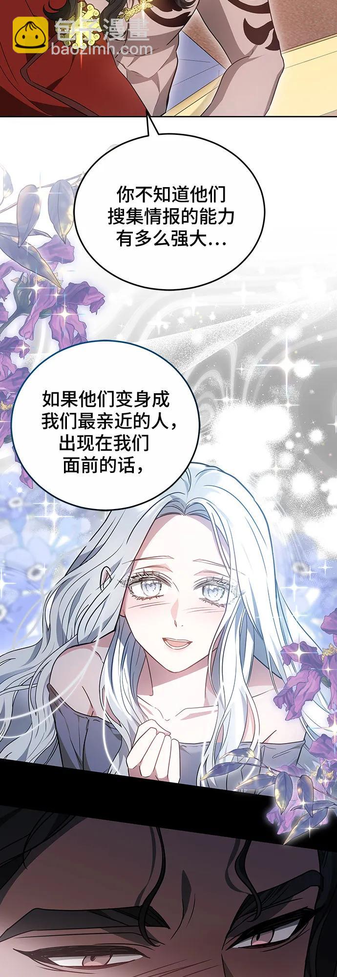 第61话8