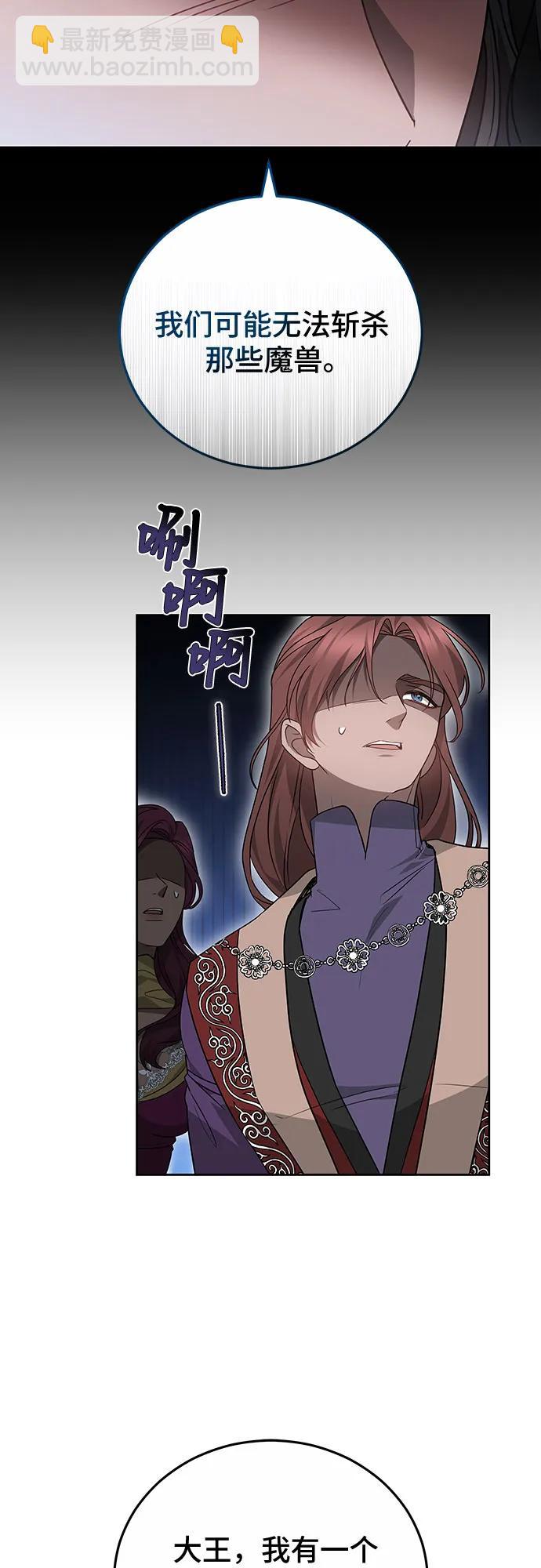 第61话9