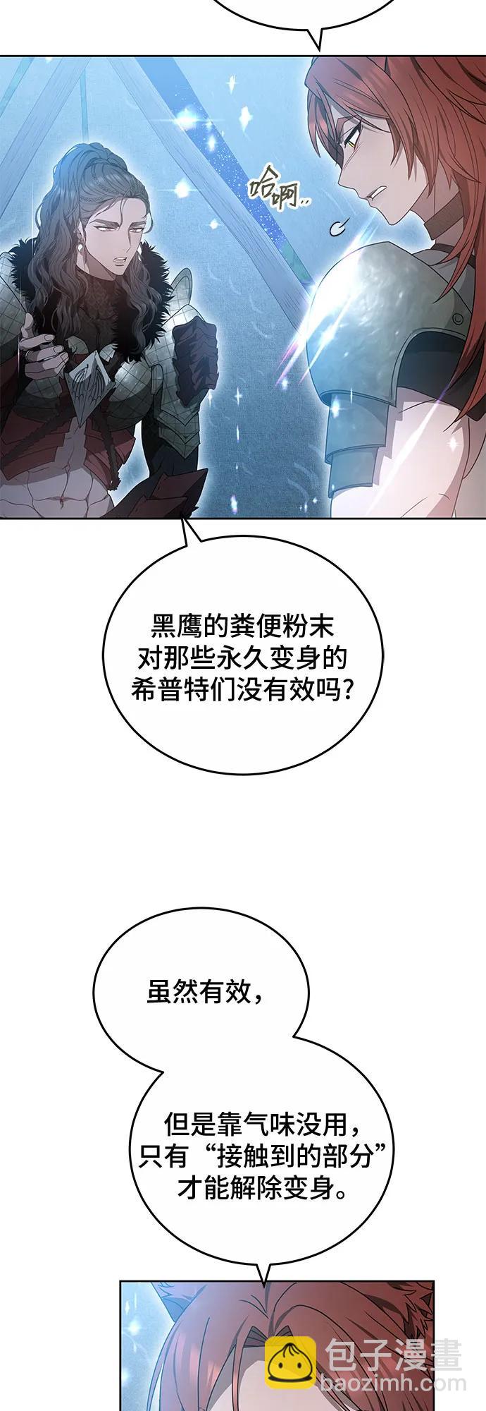 第65话10
