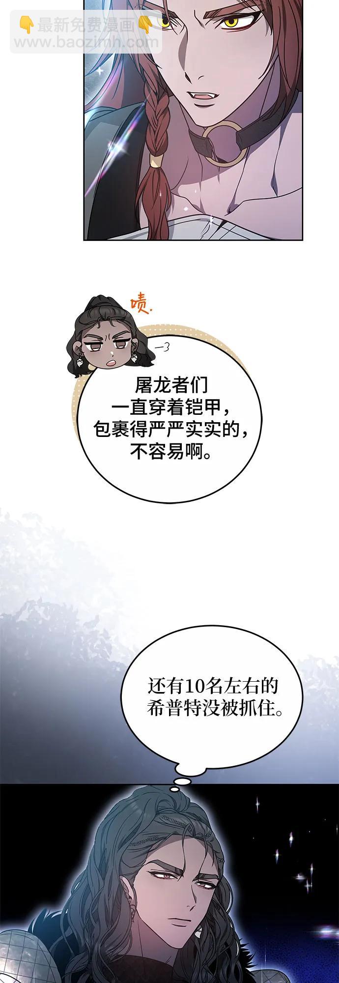 第65话11