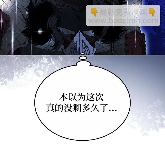 第65话12
