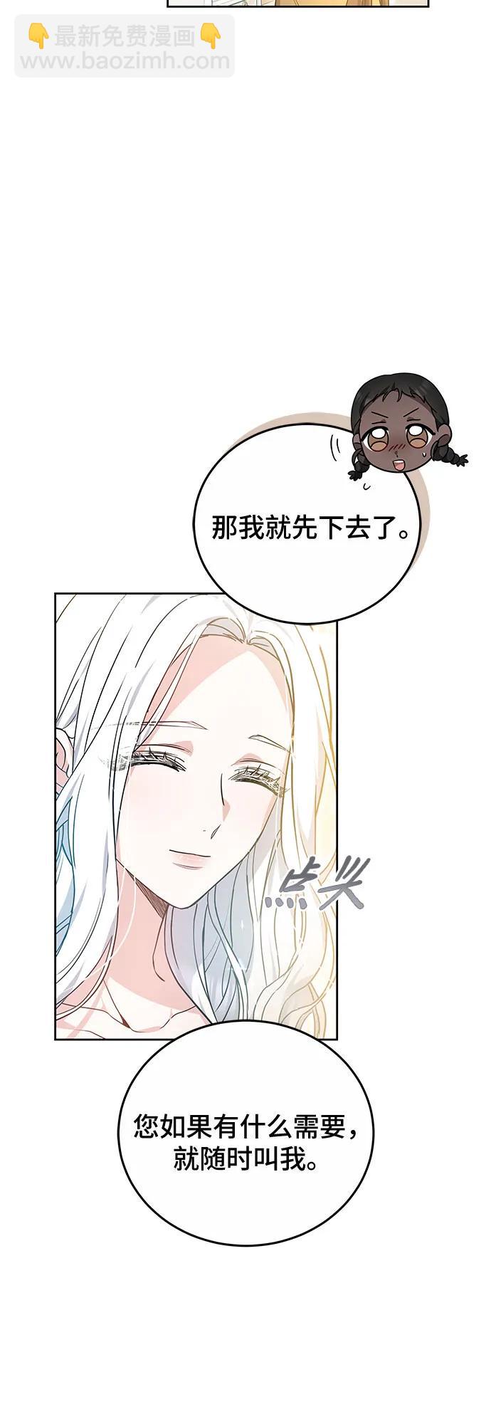 第65话20