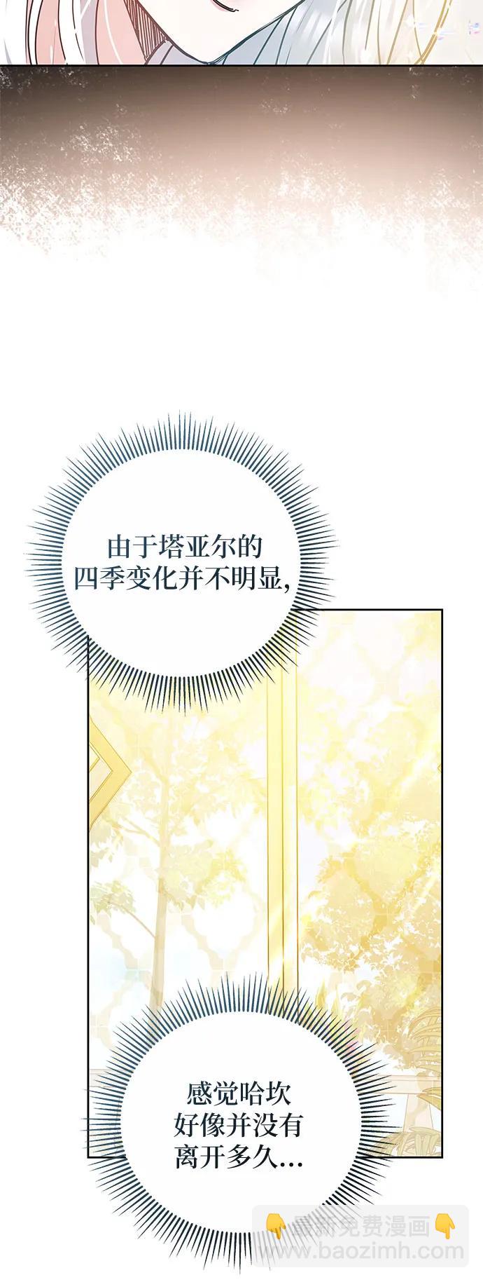 第65话22