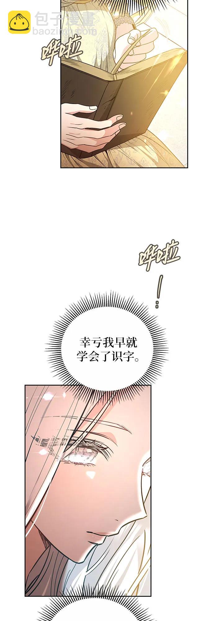 第65话24